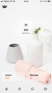 不背单词截图0
