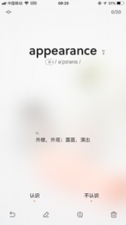 不背单词截图2