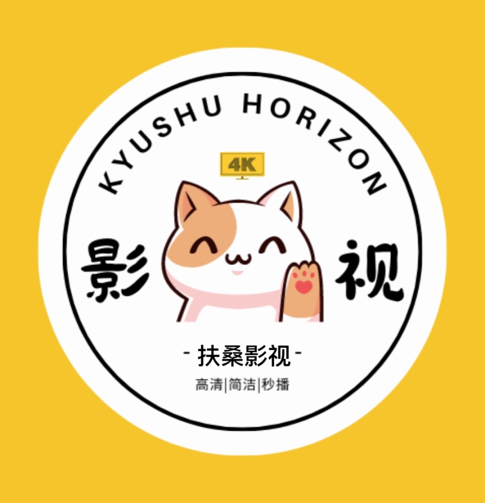扶桑影视免费