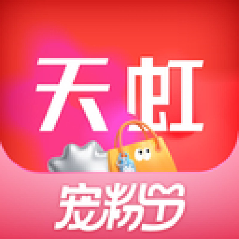 天虹超市网上购物app