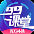 99课堂app