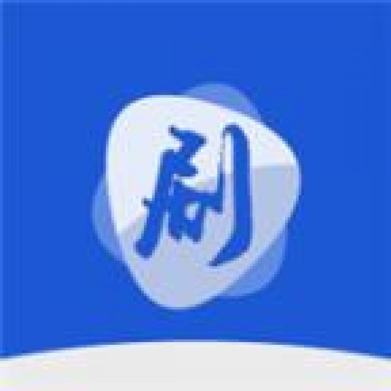 剧白白2023