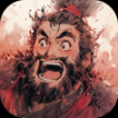 宫三国无限元宝v1.0.0安卓版