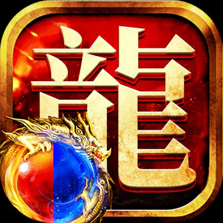 龙迹之城最新版v1.10.3安卓版